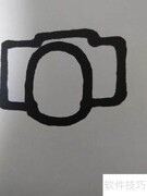 照相机简笔画教程