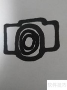 照相机简笔画教程