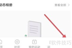 如何查看keep协议与条款