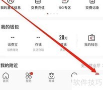 中国联通协议条款查询指南