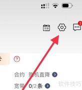 中国联通协议条款查看指南