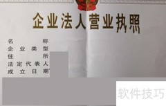 进京施工备案办理指南