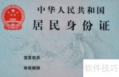 进京施工备案办理指南