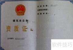 进京施工备案办理指南