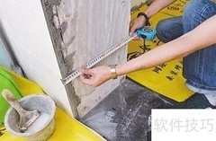 建筑装饰贴膜施工流程