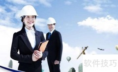 施工合同审核要点