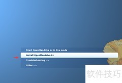 OpenMandrivaLx安装图文指南