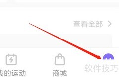 Keep查看协议条款方法