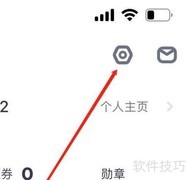薄荷健康协议查看指南