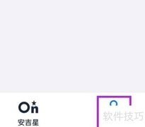 安吉星协议条款查询指南