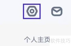 薄荷健康协议查找指南