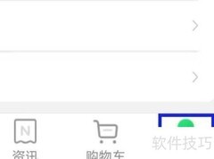 中国邮政协议条款查询指南