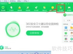 风行电影下载教程