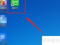 爱奇艺如何找网络电影专栏