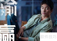 输赢播出平台及时间一览