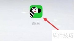 斑马系统版本查看方法