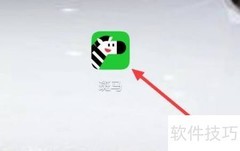 斑马如何查看播放记录