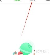 斑马如何查看播放记录