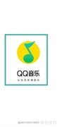 QQ音乐定时关闭设置方法