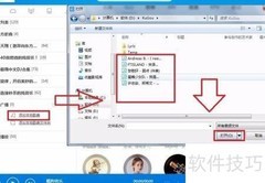 电脑定时播放校园歌曲设置方法