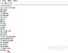 Win10开启相机方法
