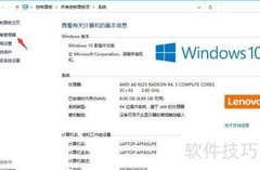 Win10开启相机方法