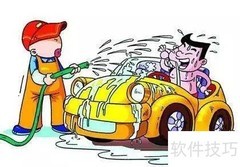 汽车美容店发展现状解析