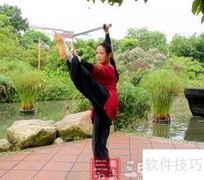 陈式太极：柔中带刚