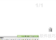 电子白板教学应用技巧