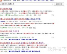 藏头诗制作技巧