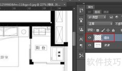 PS制作室内彩平图技巧