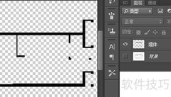 PS制作室内彩平图技巧