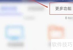 复读机游戏玩法详解