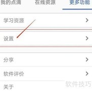 复读机游戏玩法详解