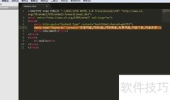 Meta使用技巧全解析