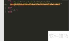 Meta使用技巧全解析