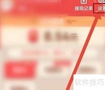 好运来退出登录方法