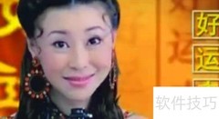 好运来完整歌词分享