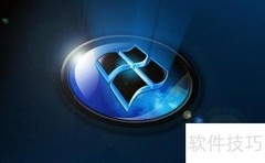 U盘制作Win7系统教程