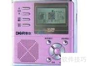 MP3复读机选购指南