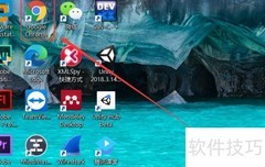 帝尔复读机下载方法