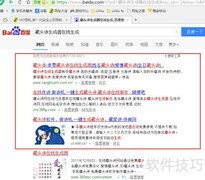 藏头诗生成器作诗技巧