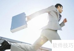 标书制作中标秘诀