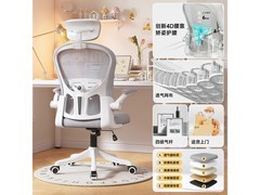 班贝悠人体工学椅298元抢购