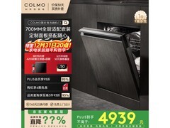 COLMO 16 套洗碗机 CDE16Q - C1 优惠疯抢