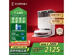 科沃斯T50 Pro DDX67版扫拖一体机降价！