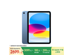 Apple iPad 11英寸 A16芯片2025款
