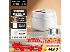 Panasonic零零煲青春版电饭煲