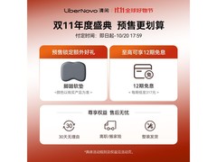 清闲LiberNovo工学椅限时直降400