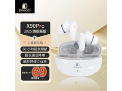 BOOCHI无线蓝牙耳机24.9元抢